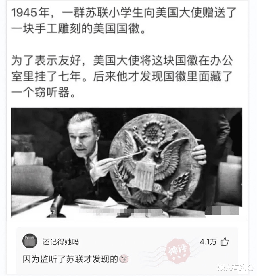 神回复：孙一宁直播间50多万人，算是直播界第一人吗？神评绝了