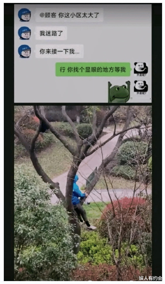 神回复:孙一宁直播间50多万人,算是直播界第一人吗?神评绝了 神回复:孙一宁直播间50多万人,算是直播界第一人吗?神评绝了