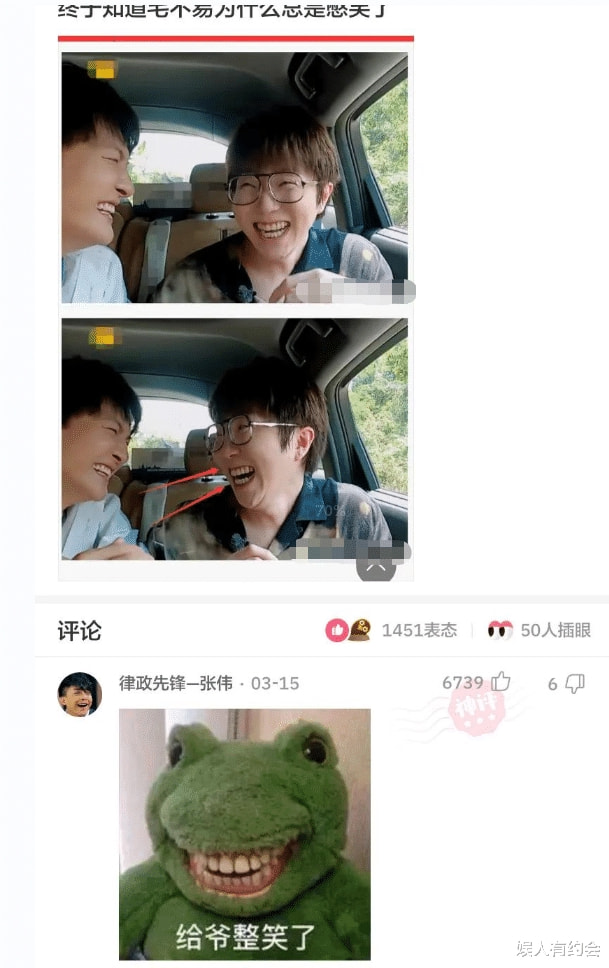 神回复:孙一宁直播间50多万人,算是直播界第一人吗?神评绝了 神回复:孙一宁直播间50多万人,算是直播界第一人吗?神评绝了