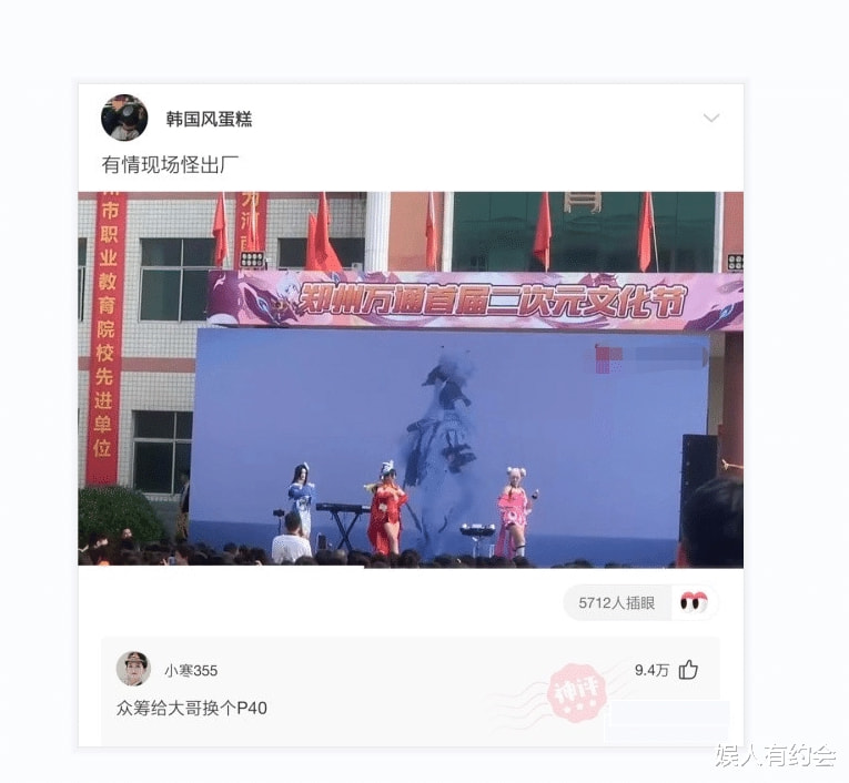 神回复:孙一宁直播间50多万人,算是直播界第一人吗?神评绝了 神回复:孙一宁直播间50多万人,算是直播界第一人吗?神评绝了