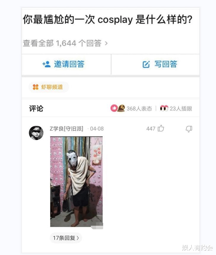 神回复:孙一宁直播间50多万人,算是直播界第一人吗?神评绝了 神回复:孙一宁直播间50多万人,算是直播界第一人吗?神评绝了