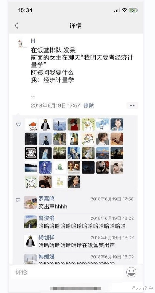 神回复:孙一宁直播间50多万人,算是直播界第一人吗?神评绝了 神回复:孙一宁直播间50多万人,算是直播界第一人吗?神评绝了