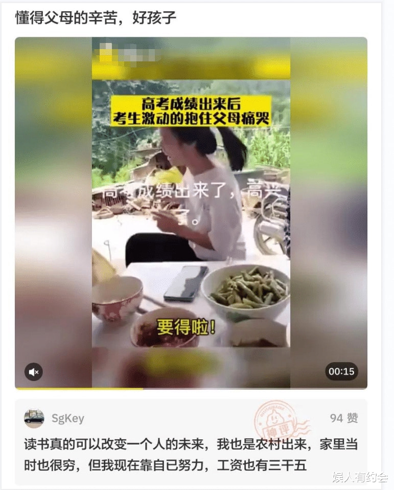 神回复:孙一宁直播间50多万人,算是直播界第一人吗?神评绝了 神回复:孙一宁直播间50多万人,算是直播界第一人吗?神评绝了