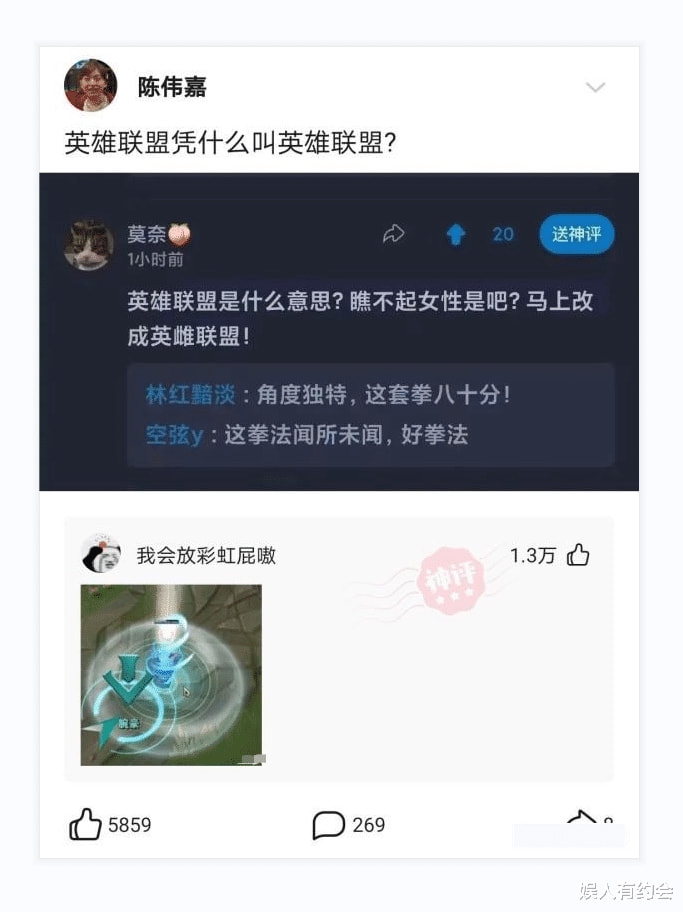 神回复:孙一宁直播间50多万人,算是直播界第一人吗?神评绝了 神回复:孙一宁直播间50多万人,算是直播界第一人吗?神评绝了