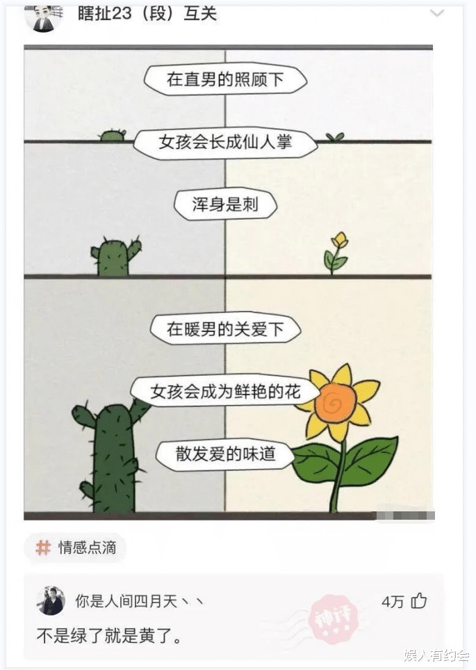 神回复:孙一宁直播间50多万人,算是直播界第一人吗?神评绝了 神回复:孙一宁直播间50多万人,算是直播界第一人吗?神评绝了