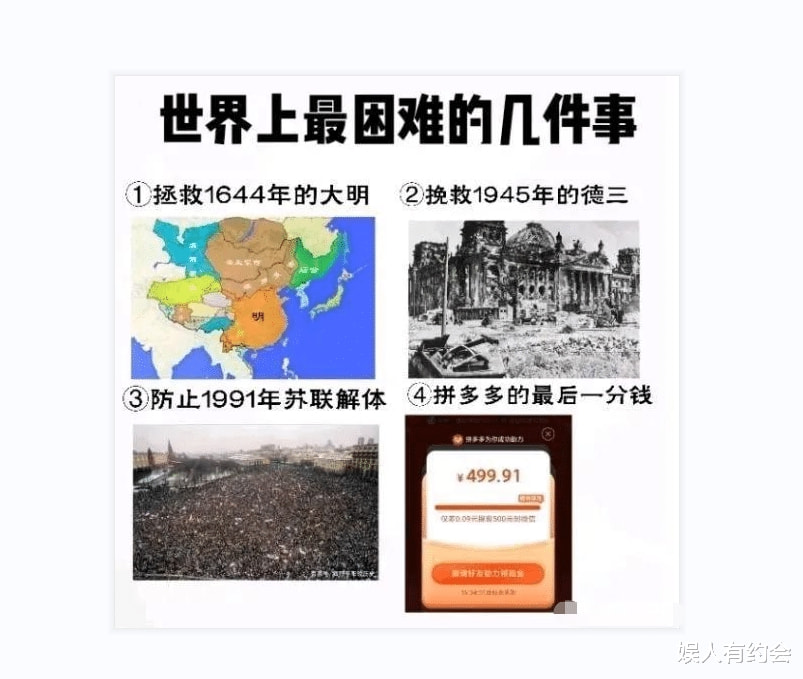 神回复:孙一宁直播间50多万人,算是直播界第一人吗?神评绝了 神回复:孙一宁直播间50多万人,算是直播界第一人吗?神评绝了