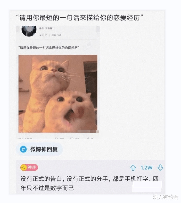 神回复:孙一宁直播间50多万人,算是直播界第一人吗?神评绝了 神回复:孙一宁直播间50多万人,算是直播界第一人吗?神评绝了