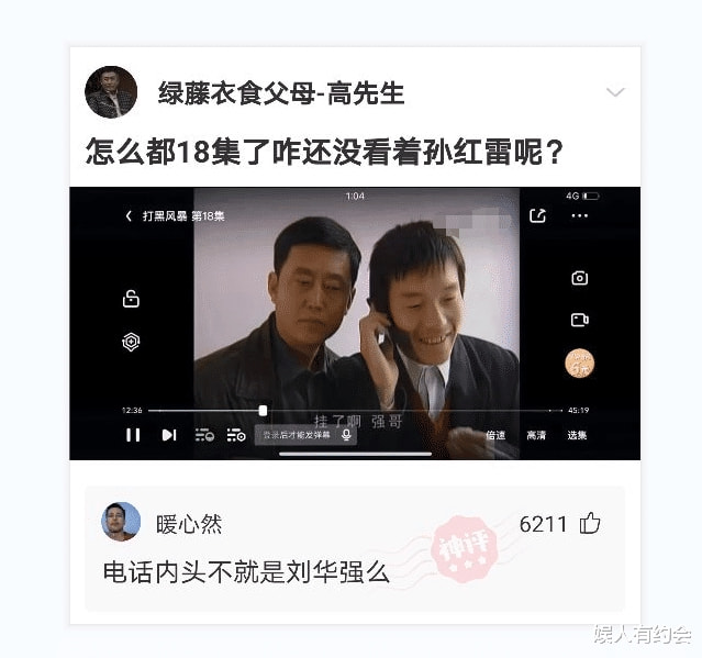神回复:孙一宁直播间50多万人,算是直播界第一人吗?神评绝了 神回复:孙一宁直播间50多万人,算是直播界第一人吗?神评绝了