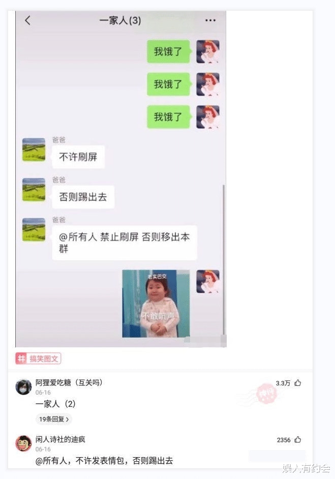 神回复:孙一宁直播间50多万人,算是直播界第一人吗?神评绝了 神回复:孙一宁直播间50多万人,算是直播界第一人吗?神评绝了