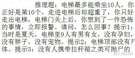 神回复：孙一宁直播间50多万人，算是直播界第一人吗？神评绝了