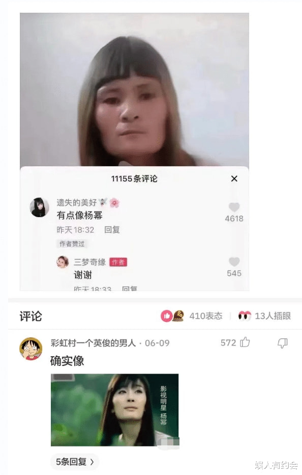 神回复:孙一宁直播间50多万人,算是直播界第一人吗?神评绝了 神回复:孙一宁直播间50多万人,算是直播界第一人吗?神评绝了