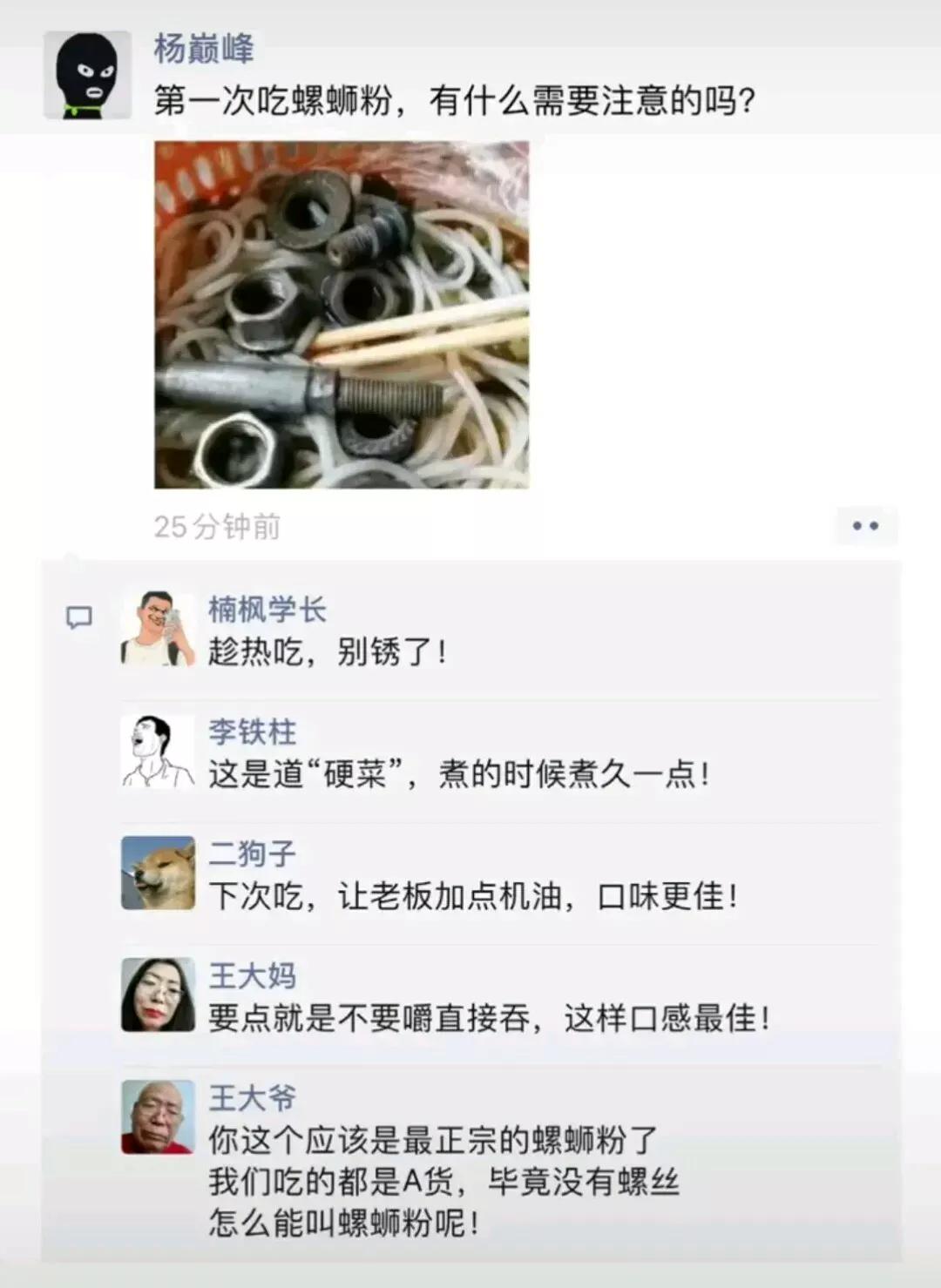 “黄衣服的妹妹现在是我的女朋友了,有啥想问的吗?”哈哈哈哈哈 “黄衣服的妹妹现在是我的女朋友了,有啥想问的吗?”哈哈哈哈哈