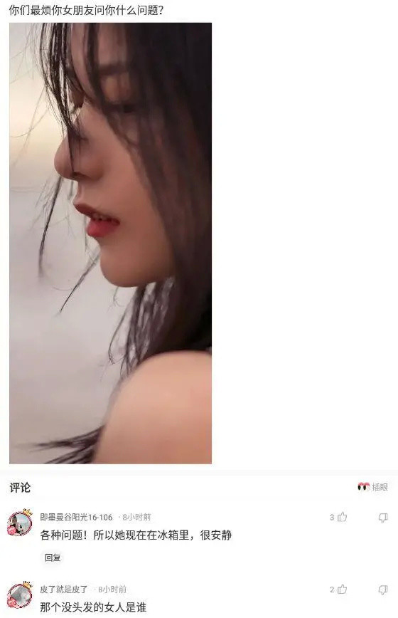 “黄衣服的妹妹现在是我的女朋友了,有啥想问的吗?”哈哈哈哈哈 “黄衣服的妹妹现在是我的女朋友了,有啥想问的吗?”哈哈哈哈哈