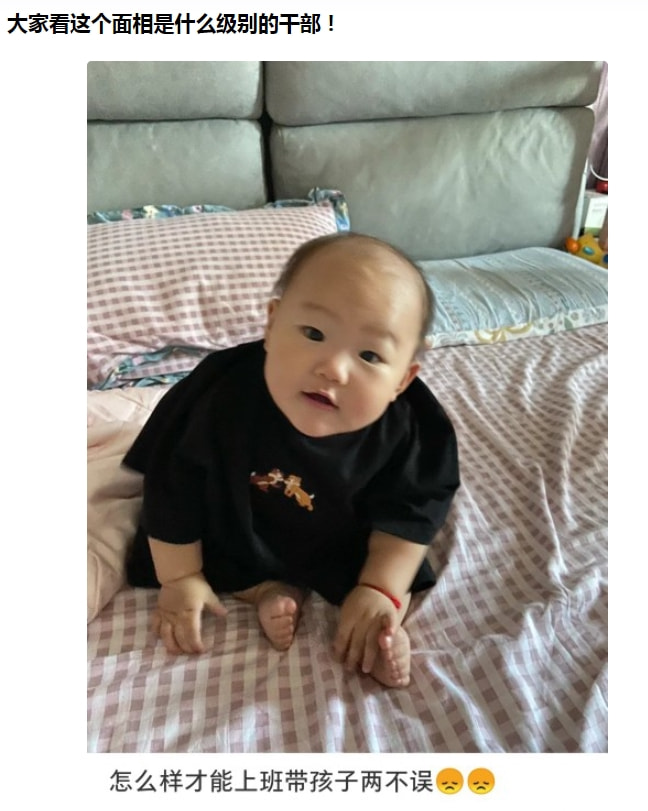 “黄衣服的妹妹现在是我的女朋友了,有啥想问的吗?”哈哈哈哈哈 “黄衣服的妹妹现在是我的女朋友了,有啥想问的吗?”哈哈哈哈哈