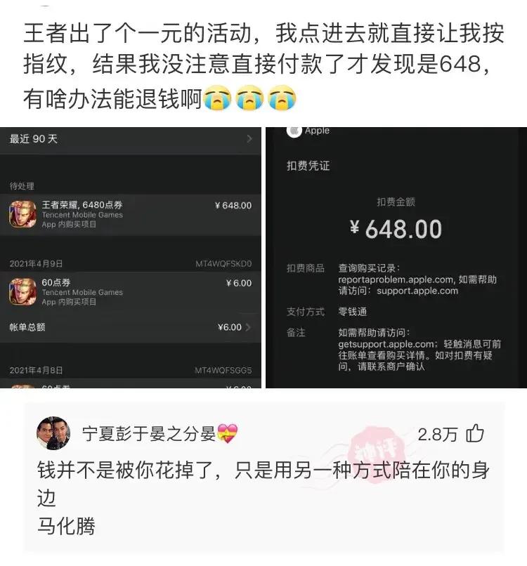“黄衣服的妹妹现在是我的女朋友了,有啥想问的吗?”哈哈哈哈哈 “黄衣服的妹妹现在是我的女朋友了,有啥想问的吗?”哈哈哈哈哈