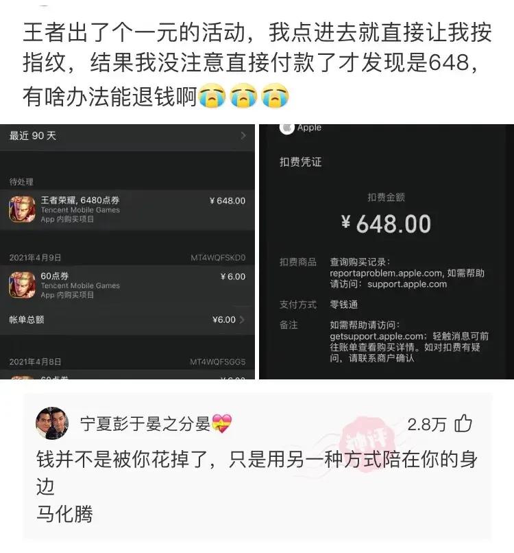 “黄衣服的妹妹现在是我的女朋友了，有啥想问的吗？”哈哈哈哈哈