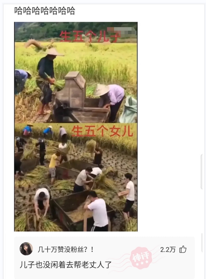 “黄衣服的妹妹现在是我的女朋友了,有啥想问的吗?”哈哈哈哈哈 “黄衣服的妹妹现在是我的女朋友了,有啥想问的吗?”哈哈哈哈哈