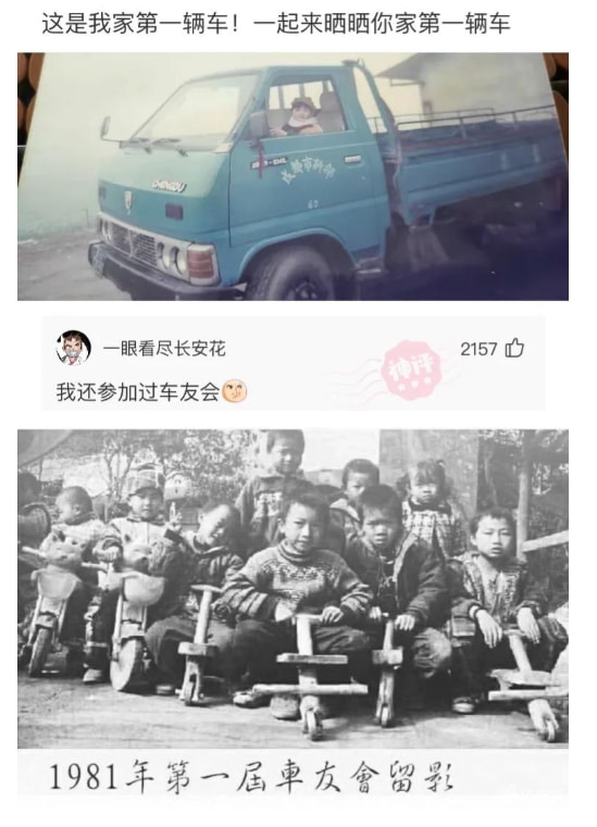 “黄衣服的妹妹现在是我的女朋友了,有啥想问的吗?”哈哈哈哈哈 “黄衣服的妹妹现在是我的女朋友了,有啥想问的吗?”哈哈哈哈哈