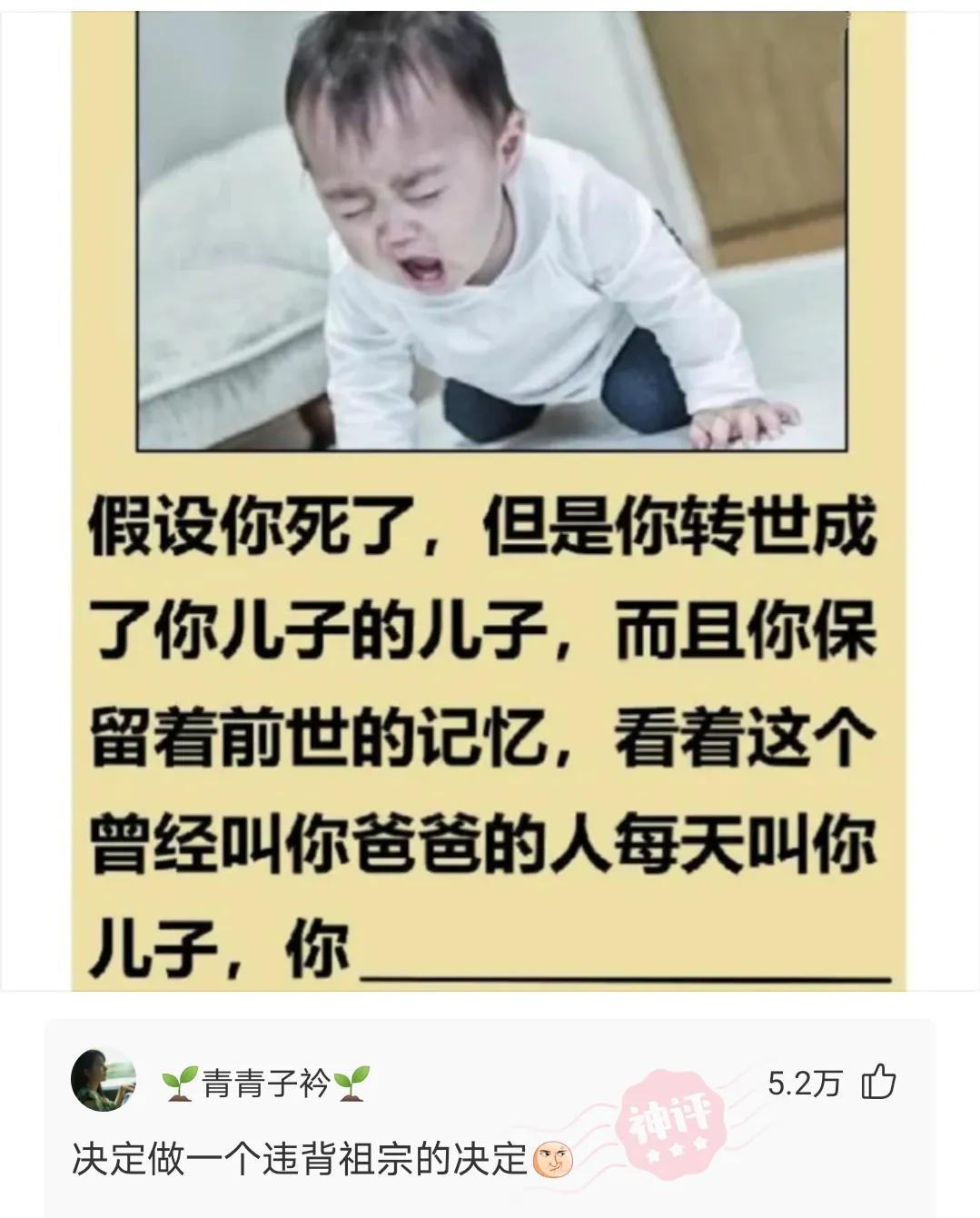 “黄衣服的妹妹现在是我的女朋友了，有啥想问的吗？”哈哈哈哈哈