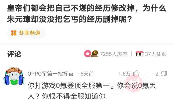 “黄衣服的妹妹现在是我的女朋友了，有啥想问的吗？”哈哈哈哈哈