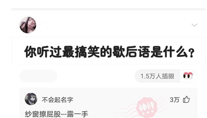 “黄衣服的妹妹现在是我的女朋友了，有啥想问的吗？”哈哈哈哈哈