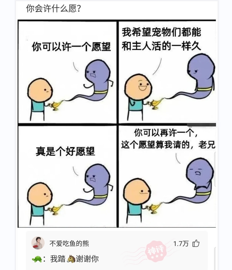 “黄衣服的妹妹现在是我的女朋友了，有啥想问的吗？”哈哈哈哈哈