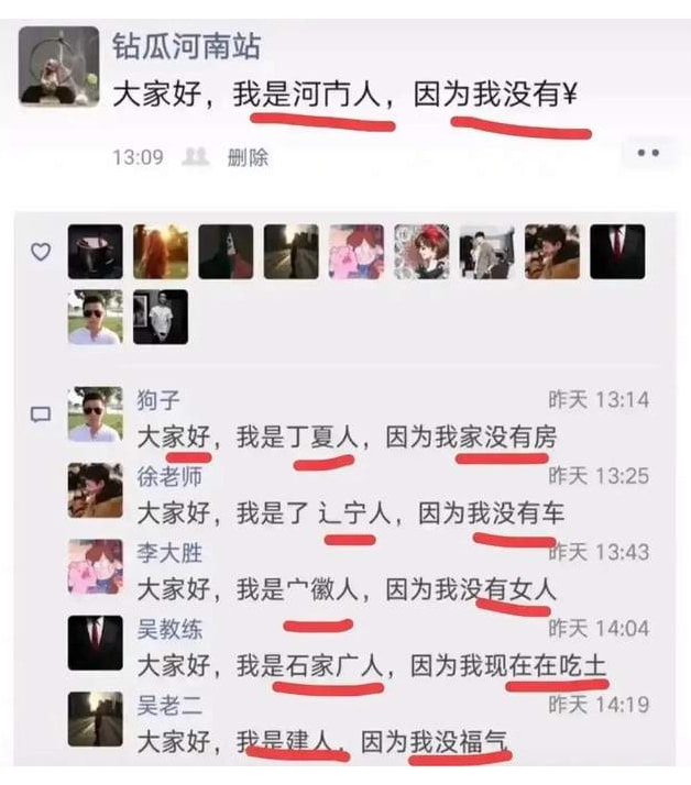 “黄衣服的妹妹现在是我的女朋友了，有啥想问的吗？”哈哈哈哈哈