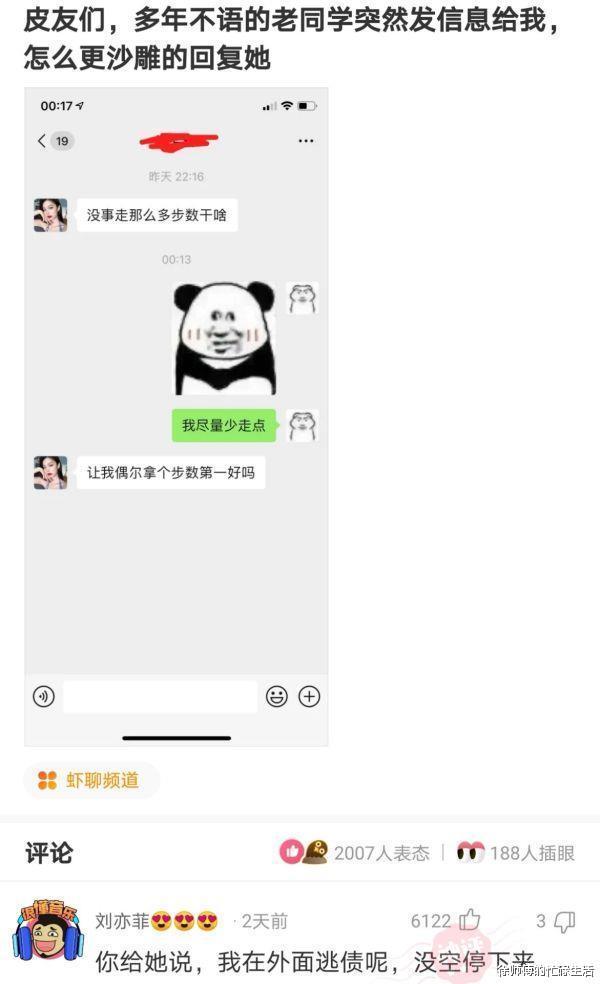 女孩子裸睡和男生裸睡的感觉分别是什么样子的?评论画面感太强! 女孩子裸睡和男生裸睡的感觉分别是什么样子的?评论画面感太强!