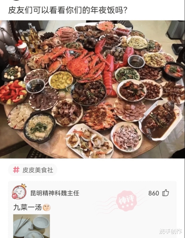 “早上在工地干活挖到的,能买北京一套房吗?”真的要被评论笑死了 “早上在工地干活挖到的,能买北京一套房吗?”真的要被评论笑死了