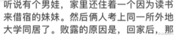 你都见过那些天理难容的男女关系?哈哈哈哈~真是肥水不流外人田啊 你都见过那些天理难容的男女关系?哈哈哈哈~真是肥水不流外人田啊