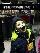 这件衣服还会有人买吗