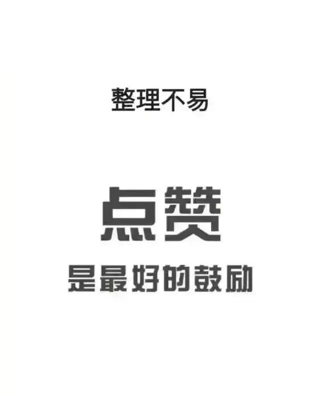 爆笑段子:结婚为什么要放鞭炮? 爆笑段子:结婚为什么要放鞭炮?