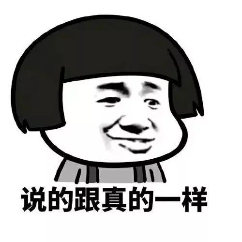 爆笑段子:结婚为什么要放鞭炮? 爆笑段子:结婚为什么要放鞭炮?