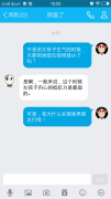 我为什么会被她男朋友揍呢？
