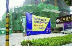 买房不加女方名 买房不加女方名