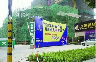 买房不加女方名