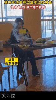 考验心理素质