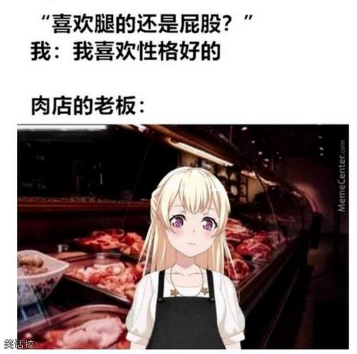 怪怪的再看一眼