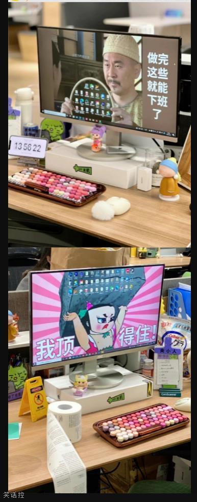 打工人专用壁纸直接存图! 打工人专用壁纸直接存图!