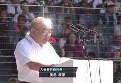 大爷你的头顶好闪耀呀