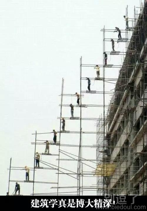 看着就特 别惊悚