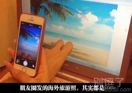 唯美照片就是这么来的