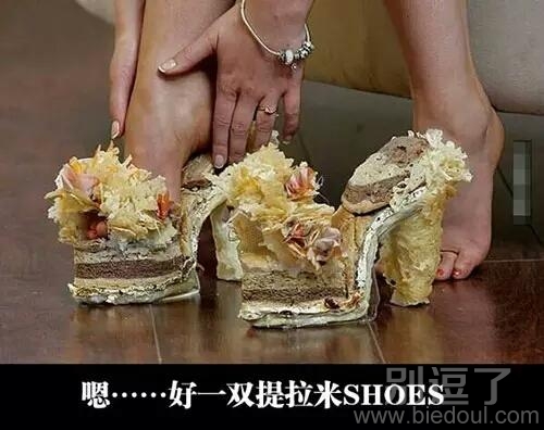 这会不会一下子踩塌下去 这会不会一下子踩塌下去