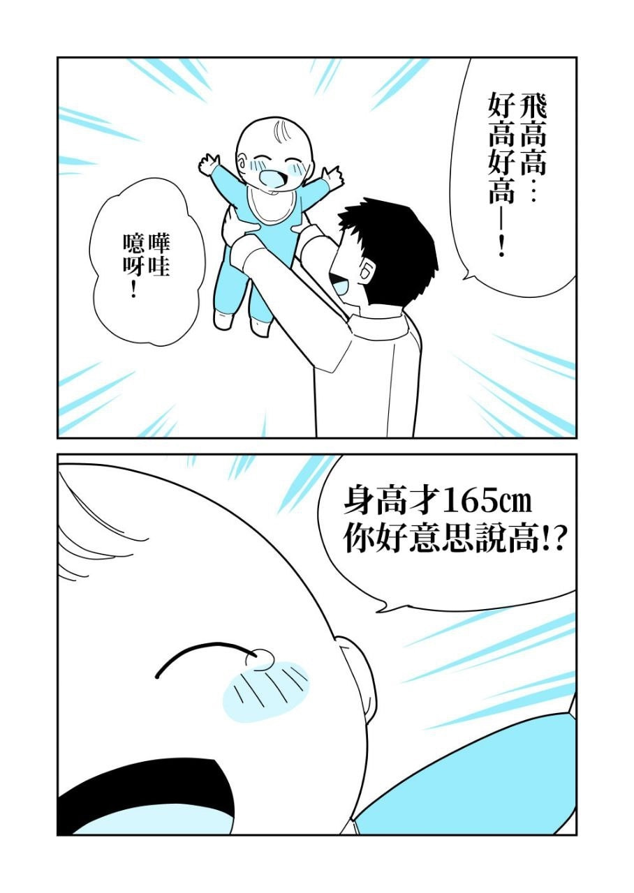 轻松一刻:优衣库试衣间又出事!再次震撼我一整年 轻松一刻:优衣库试衣间又出事!再次震撼我一整年