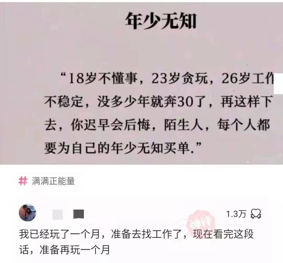 轻松一刻:优衣库试衣间又出事!再次震撼我一整年