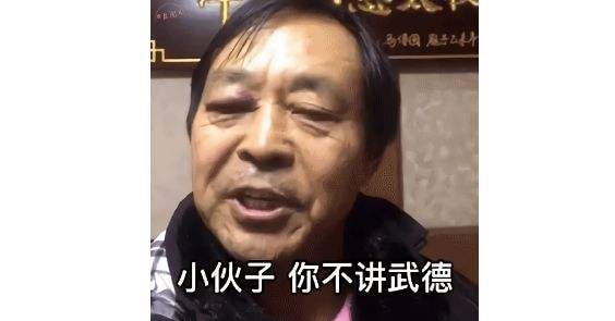 轻松一刻:优衣库试衣间又出事!再次震撼我一整年