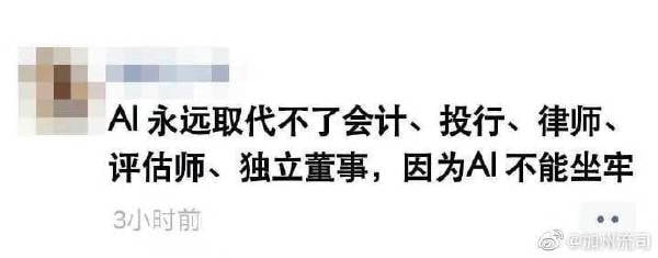 轻松一刻:优衣库试衣间又出事!再次震撼我一整年