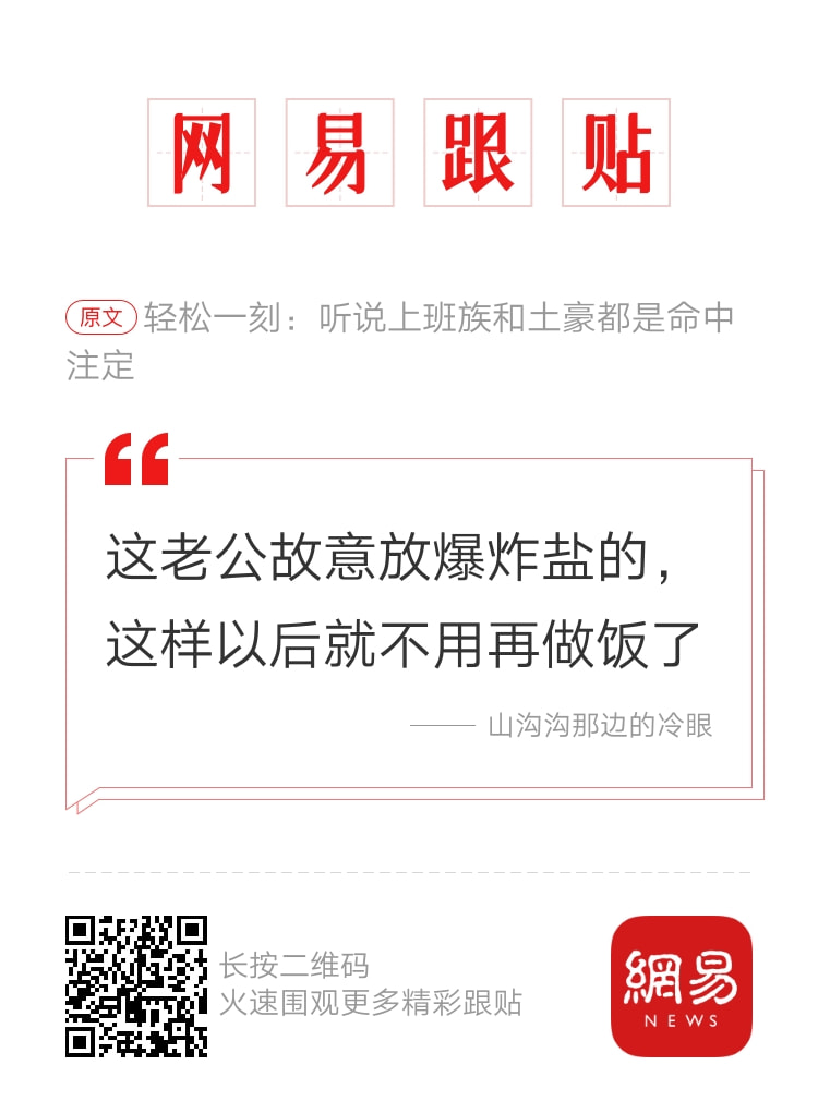 轻松一刻:优衣库试衣间又出事!再次震撼我一整年 轻松一刻:优衣库试衣间又出事!再次震撼我一整年