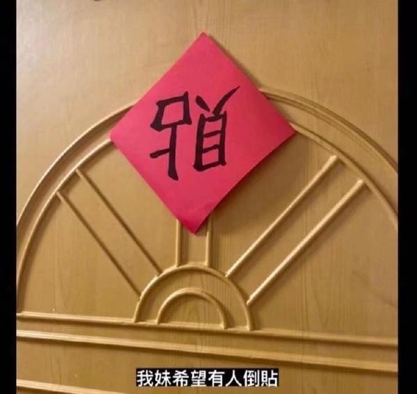 轻松一刻:优衣库试衣间又出事!再次震撼我一整年 轻松一刻:优衣库试衣间又出事!再次震撼我一整年