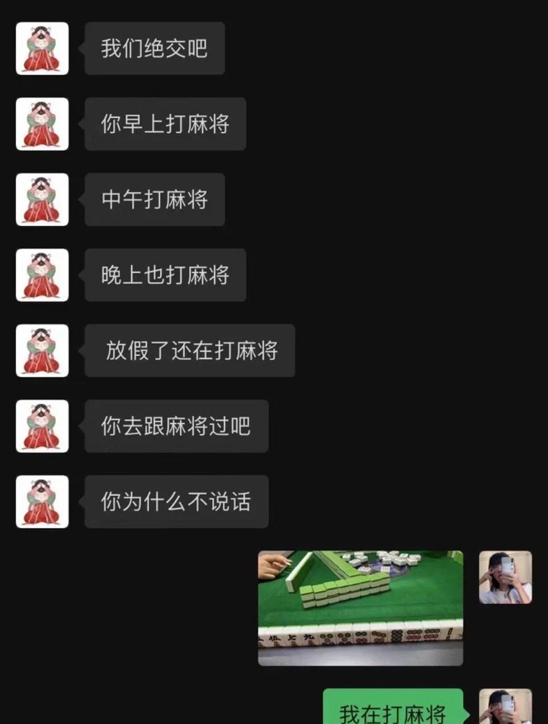 轻松一刻:优衣库试衣间又出事!再次震撼我一整年